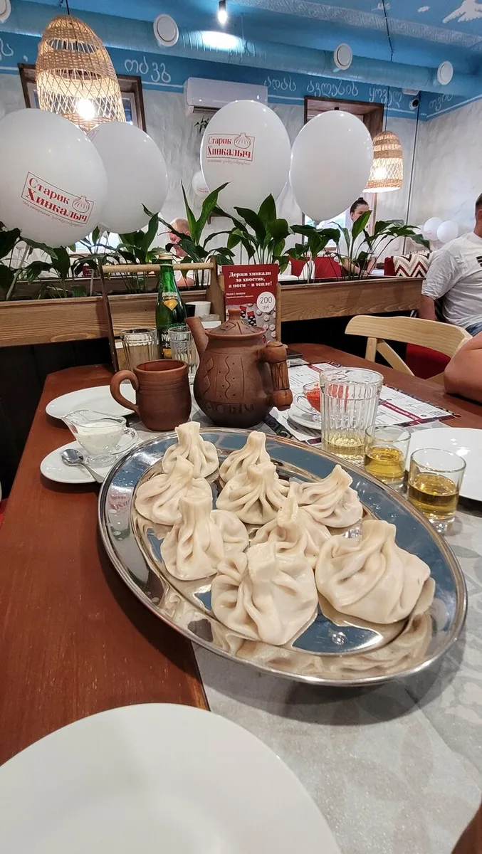 Старик Хинкалыч