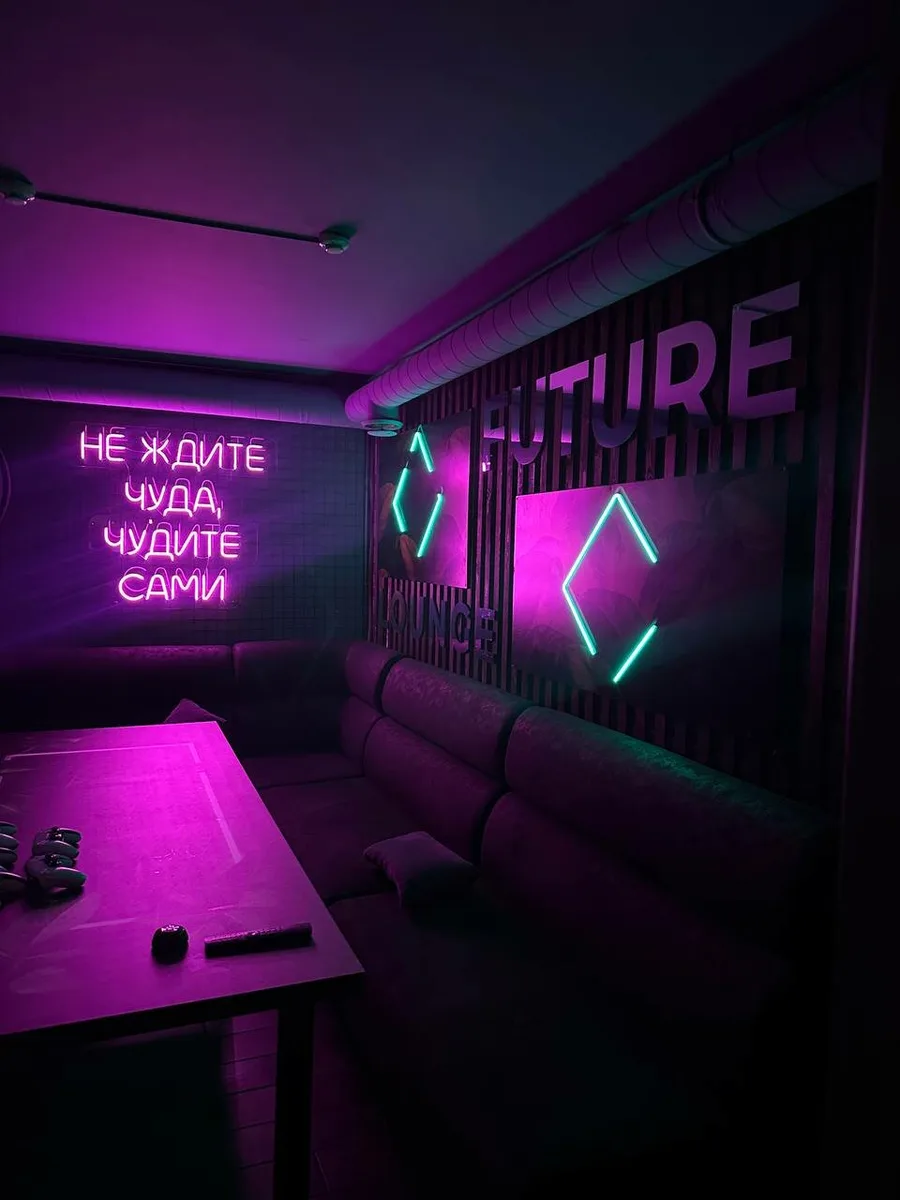 Future Lounge