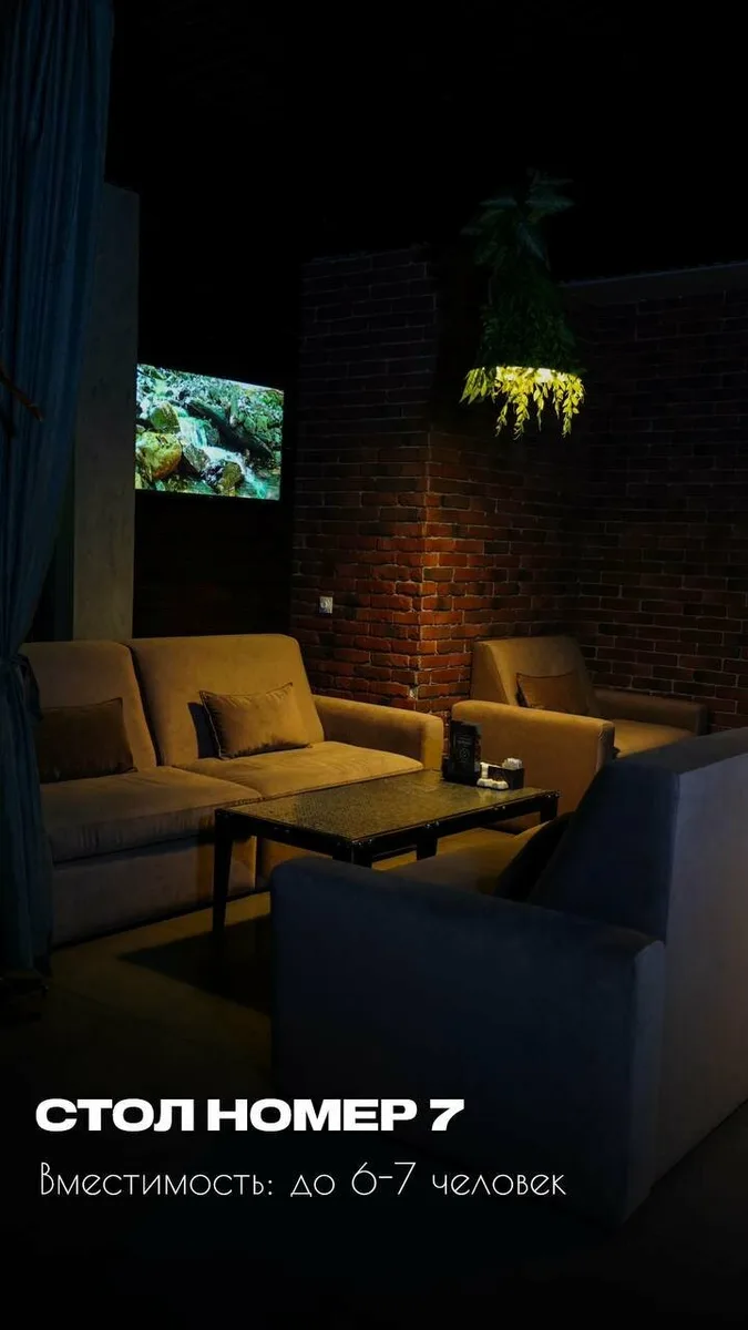 Loft Lounge bar