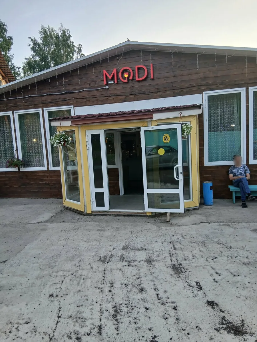Моди