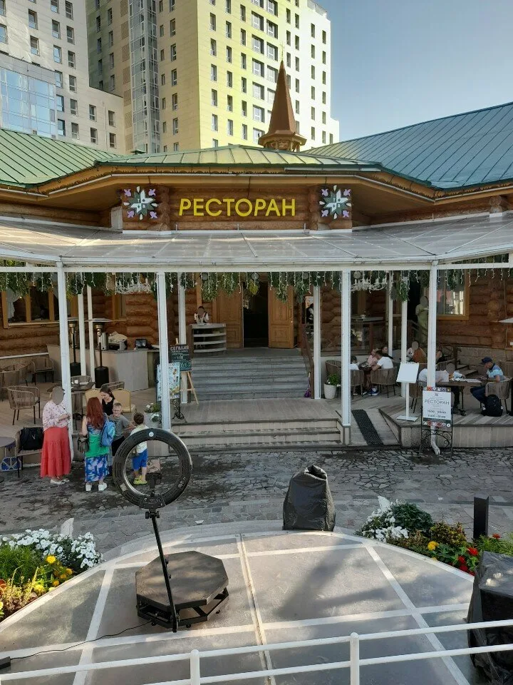 Калейдоскоп
