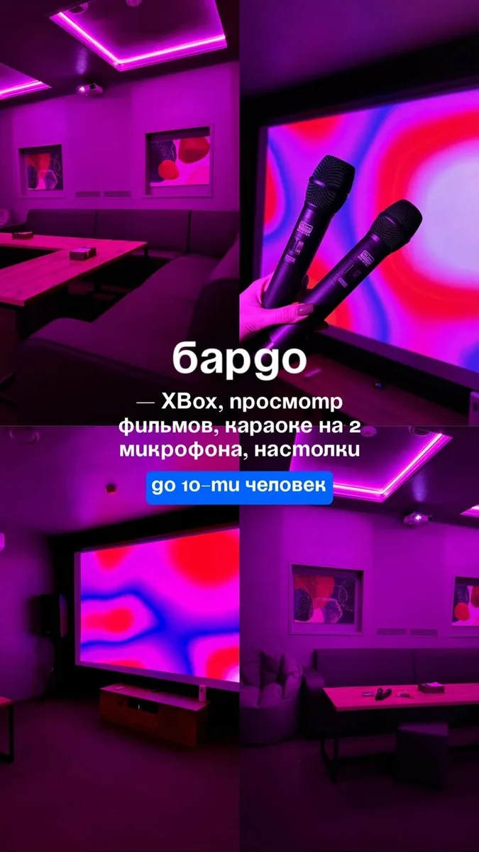 Связки