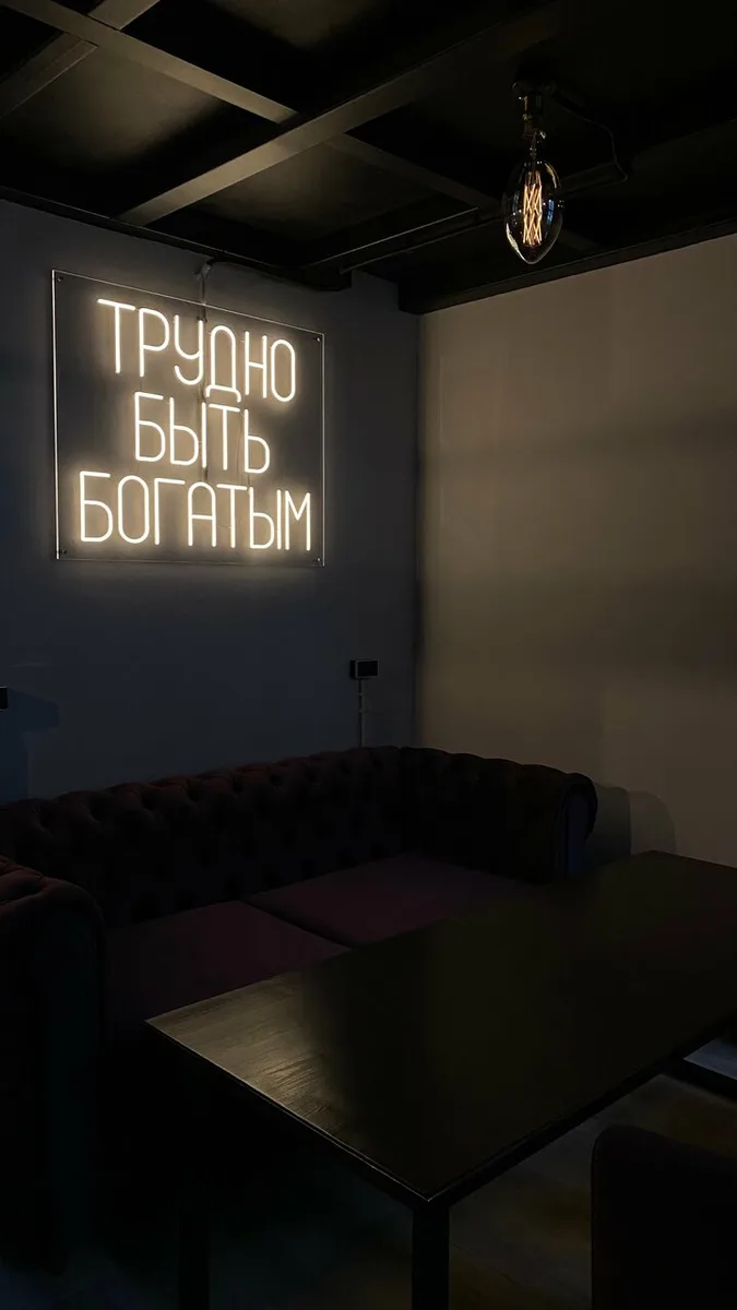Рич Ман Самолет