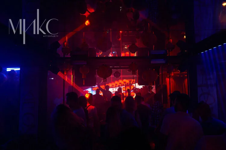 Микс Afterparty