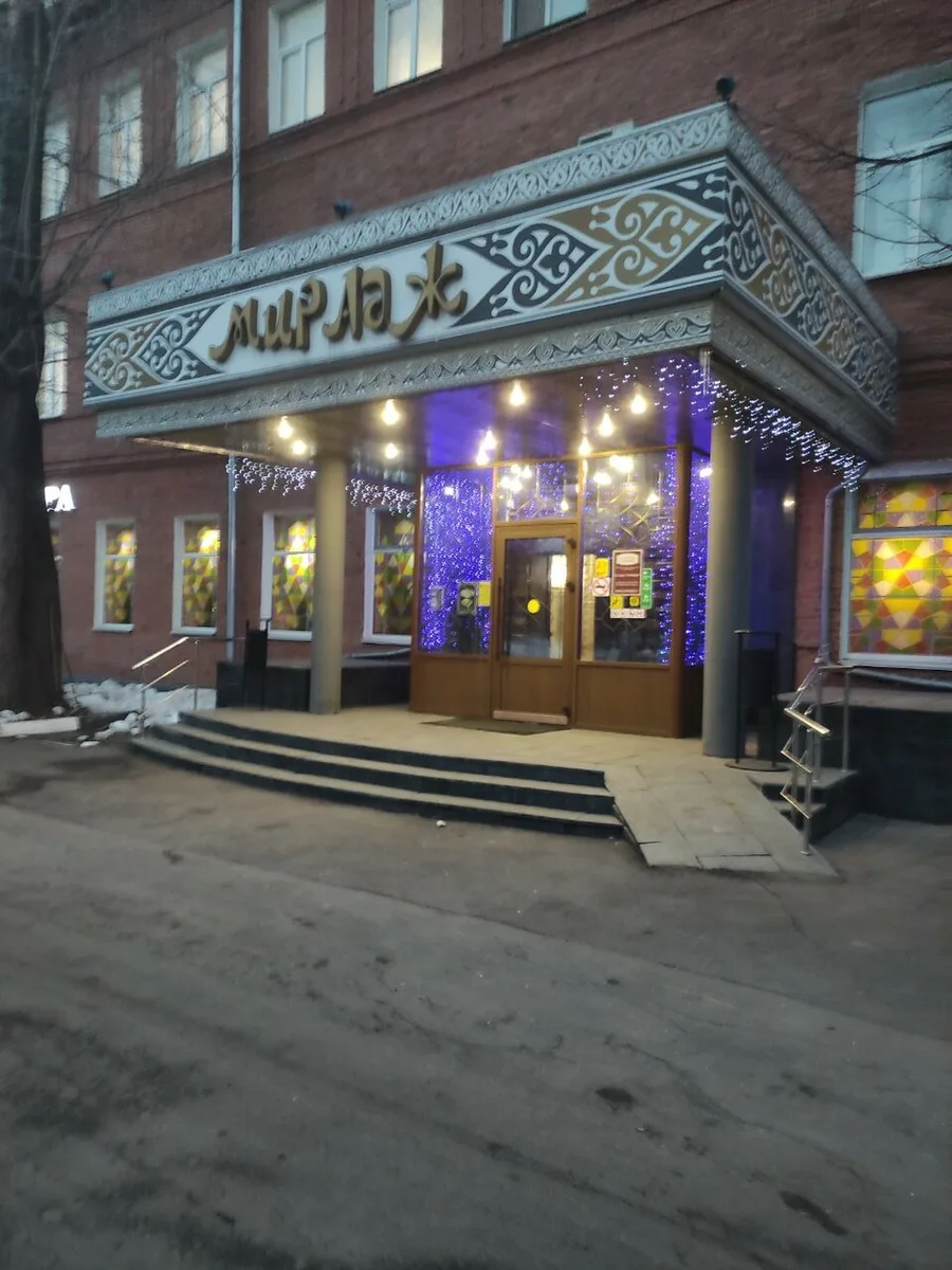 Мирадж