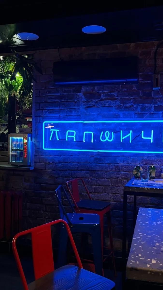 Лапшичная