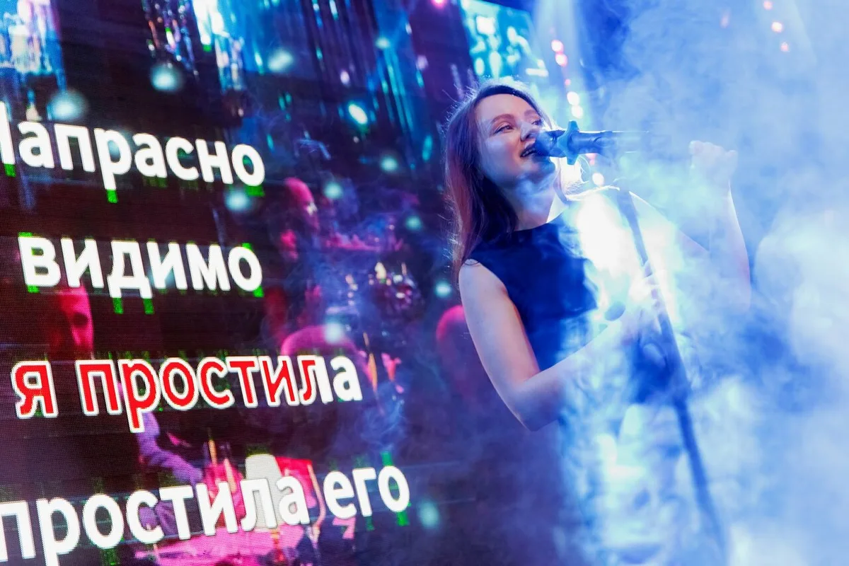 Сопрано