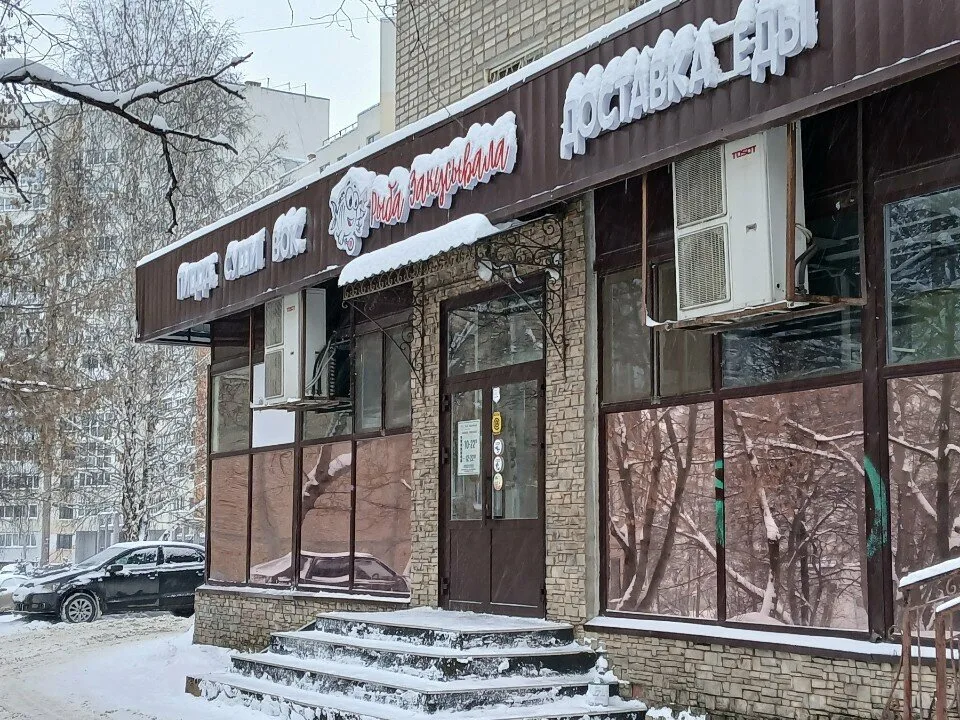 Рыба закусывала