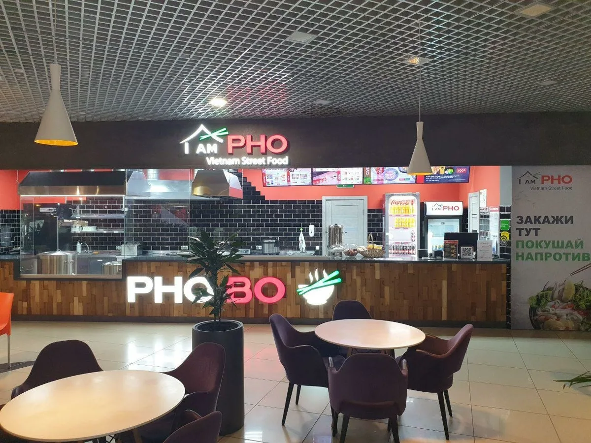 I am pho