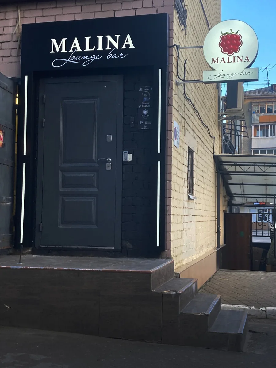 Malina lounge