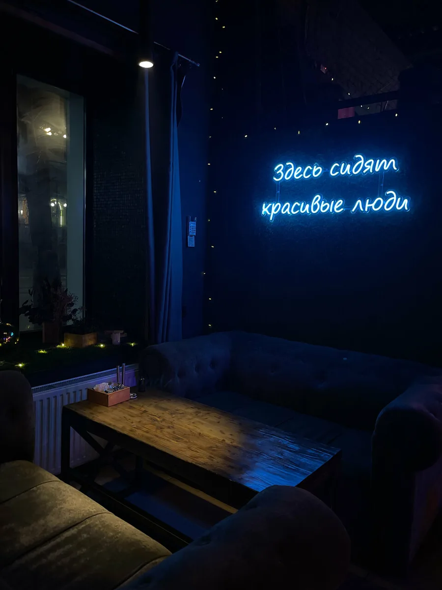 Смок